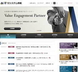 システム情報(3677)の株主優待