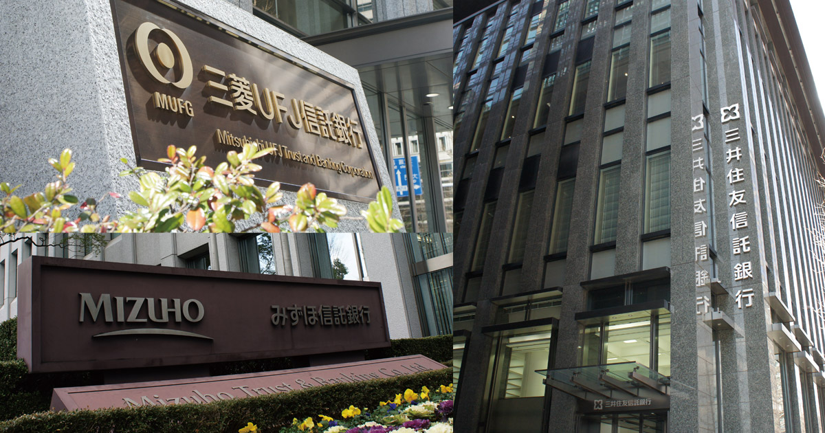 三菱UFJ信託が三菱自の社長人事にNO!議決権行使「仁義なき個別開示」 - Close-Up Enterprise