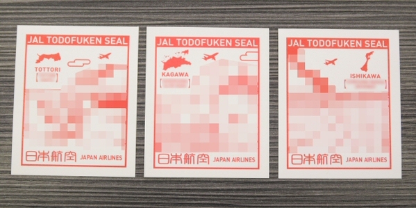 鳥取県、香川県、石川県の「JAL TODOFUKEN SEAL」