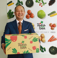 らでぃっしゅぼーや社長 緒方大助