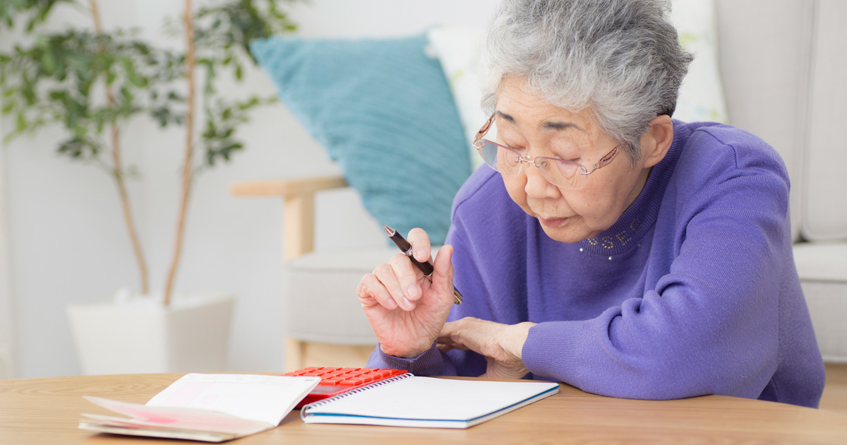 年金生活の破綻、夫婦どちらかが亡くなった時が危ない!