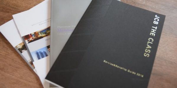 「JCBプレミアムステイプラン」