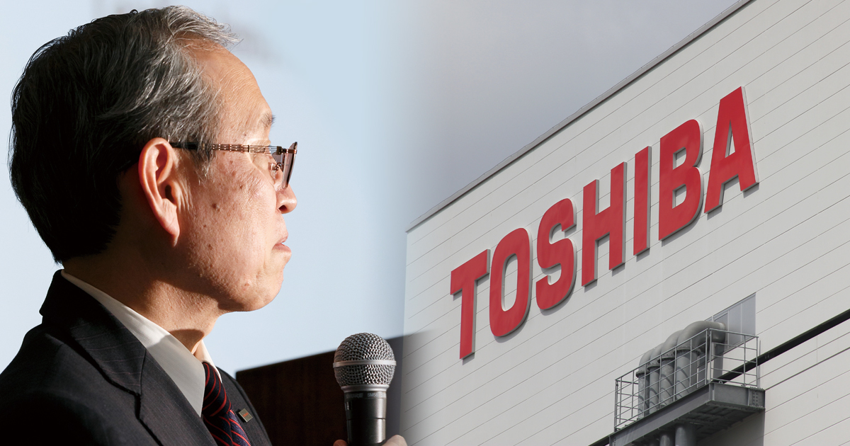 東芝メモリ「日米連合で中韓に対抗」構想は戦略不在だ - Close-Up Enterprise