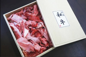 「特選和牛すじ肉」がもらえる「茨城県境町」