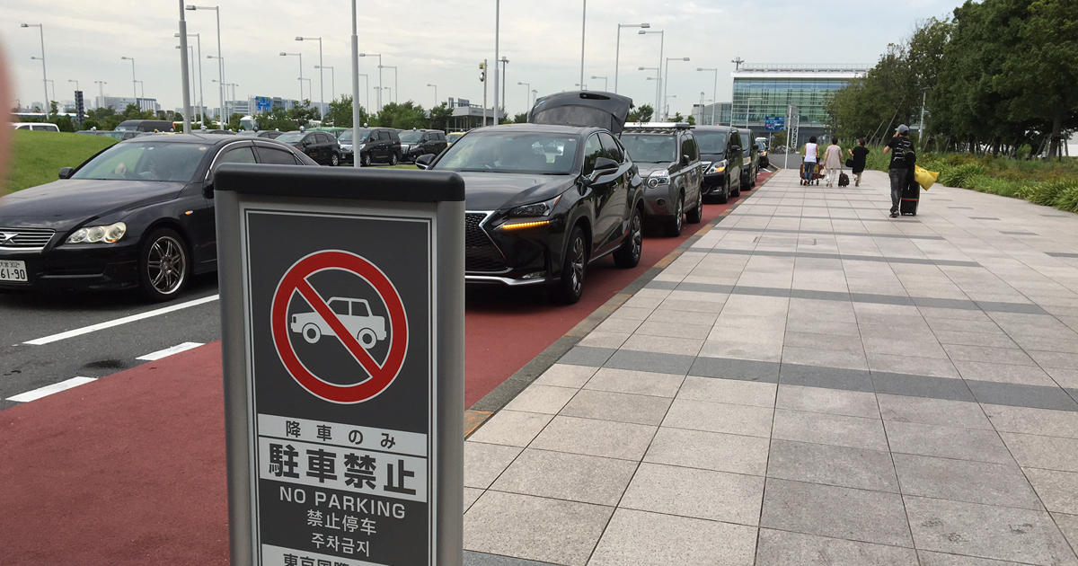 中国人が羽田で堂々と白タク行為!外国人闇ビジネス急増の理由