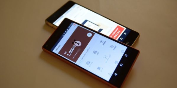 「スマホ決済サービス」をまとめて解説