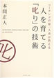 おすすめの本