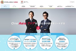 エボラブルアジアの株主優待