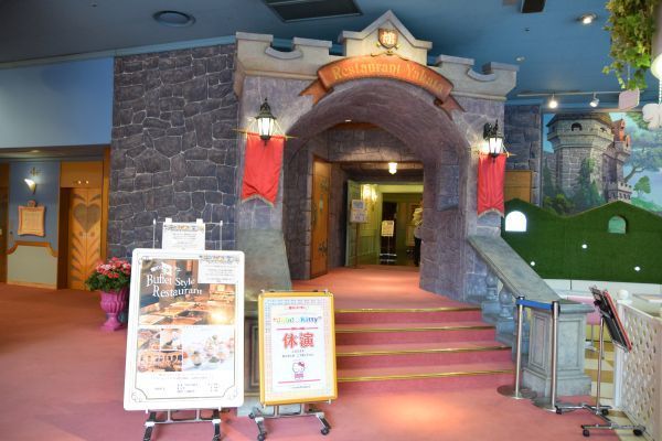 サンリオピューロランドの「館のレストラン」
