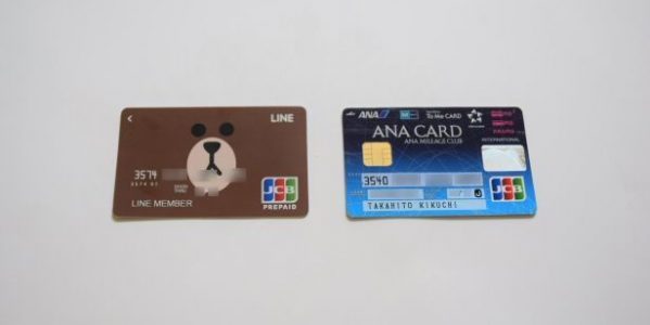 ANAマイルが貯まる最強カードは「LINE Payカード」+「ANA To Me CARD PASMO JCB(ソラチカカード)」