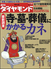 画像の説明