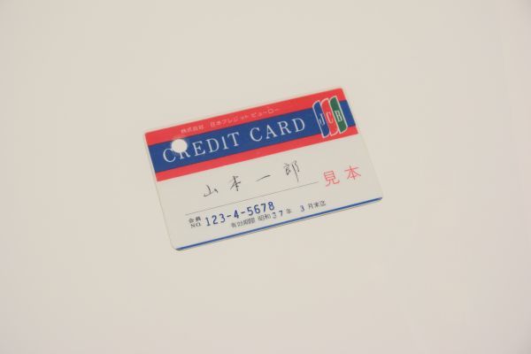 1961年3月に発行されたJCBのクレジットカード