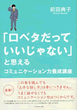 おすすめの本
