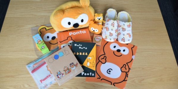 激レアの「ポンタグッズ」