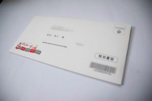 「ブラックPASMO」が簡易書留で到着