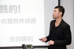 本番は3分間で勝負!社内プレゼンで決済を勝ち取るために準備すべきこと