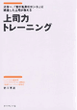 おすすめの本