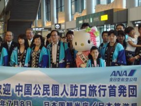 個人観光ビザ中国人観光客第1陣