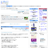 シゴタノ