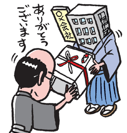 株主優待は企業からのお礼の品