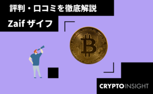 Zaif-アイキャッチ