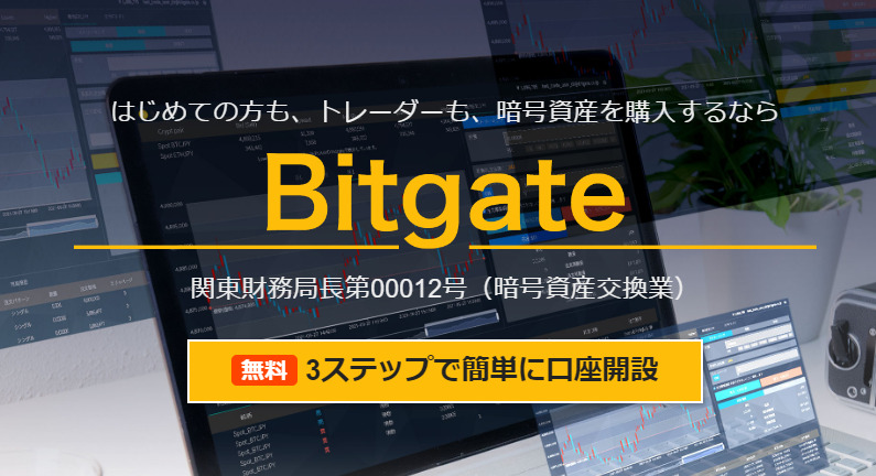 bitgate1