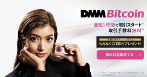 dmmbitcoin1