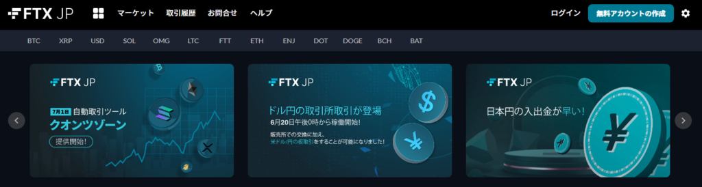 ftxjp1