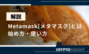 Metamask-fox