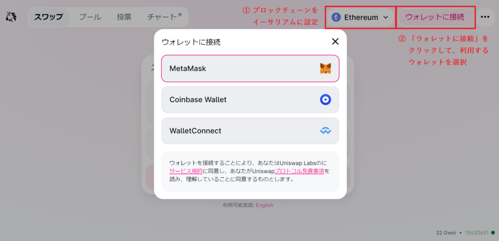 イールドファーミング11