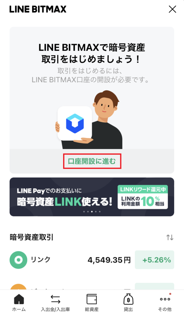 LN見通し07
