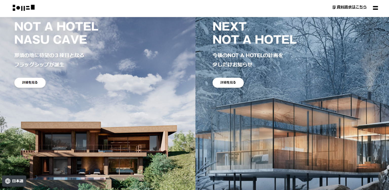 NOT A HOTEL(ノットアホテル)とは？IEOやNFTの購入方法、注意点を徹底解説！ CRYPTO INSIGHT powered