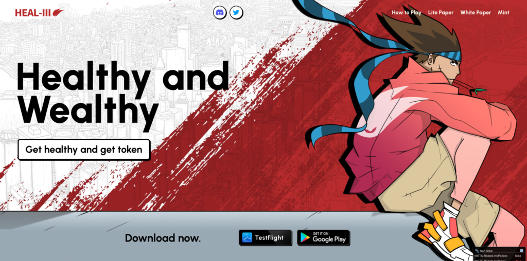 HEAL3の公式サイト