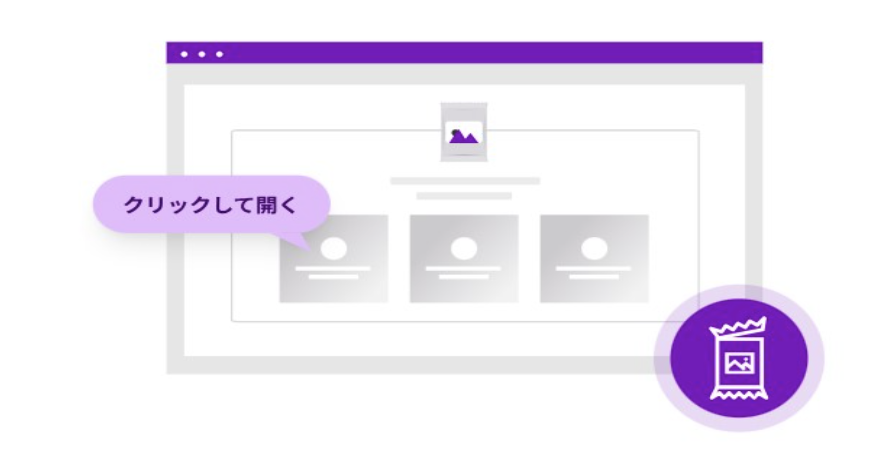 楽天NFT公式サイト