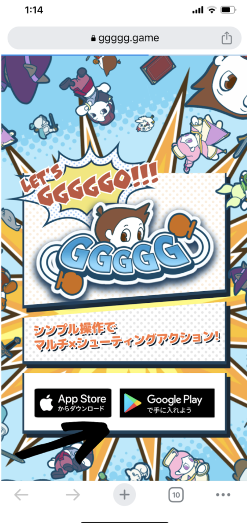 GGGGG公式サイト
