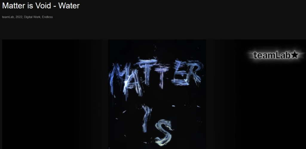 teamLab公式サイト