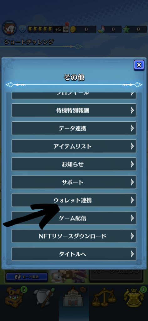 選択
