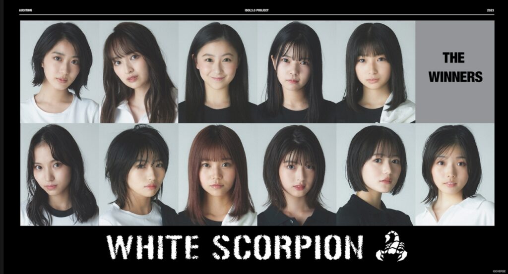 2023年10月に最終合格者発表イベントが行われ本格的な活動開始となった