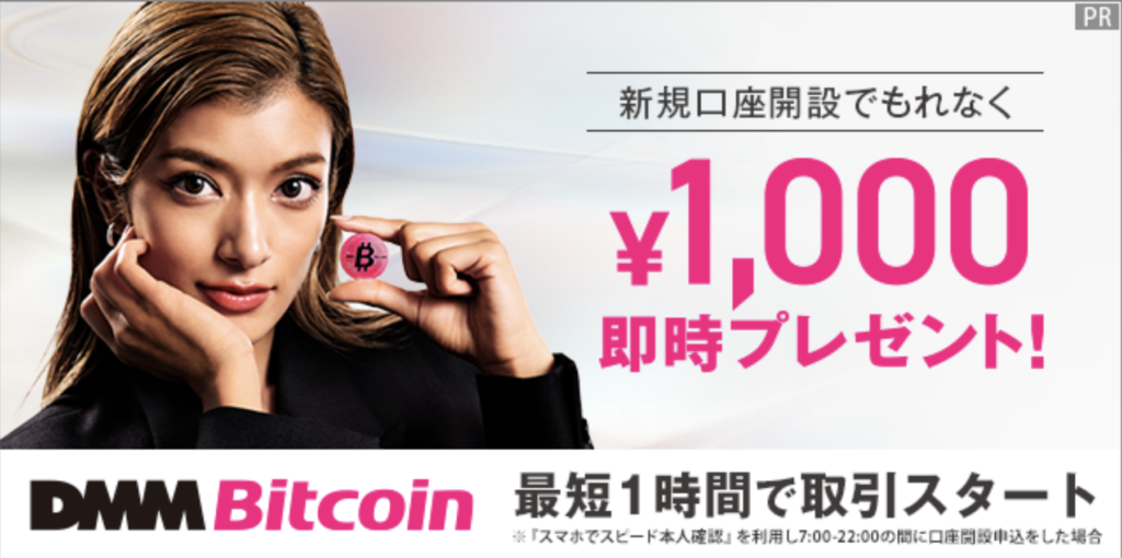 おすすめの仮想通貨ウォレット比較ランキング！種類や選び方を徹底解説