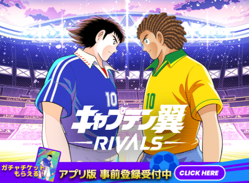 ツバサガバナンストークン(TSUGT)