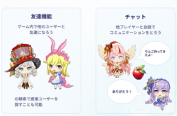 ソーシャル
