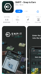 ステップ１：アプリをインストール