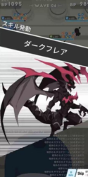 モンスター強化