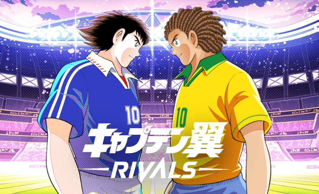 キャプテン翼 -RIVALS-