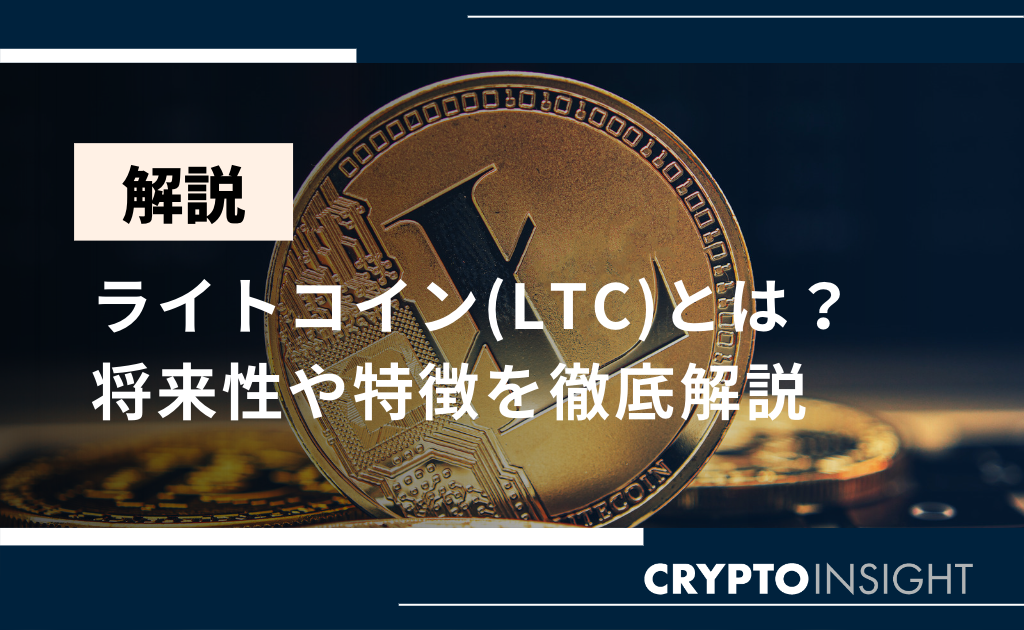 LTC_thumbnail