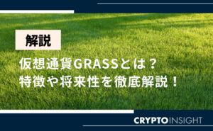 GRASS_thumbnail