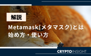 MetaMask_thumbnail