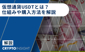 USDT_thumbnail