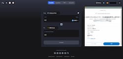 方法1：ChainListを利用する