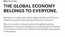 仮想通貨ワールドコイン(WLD)とは